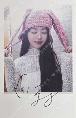 DICON VOLUME N°31 JANG WONYOUNG ONE AND ONLY A Type KAKAO TALK photocard