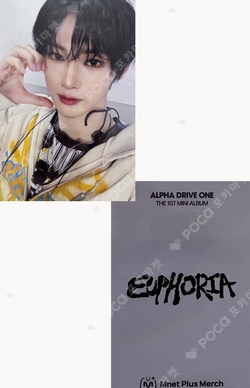 Pocamarket, ALPHA DRIVE ONE ANXIN EUPHORIA STAR ROAD ver. K-pop