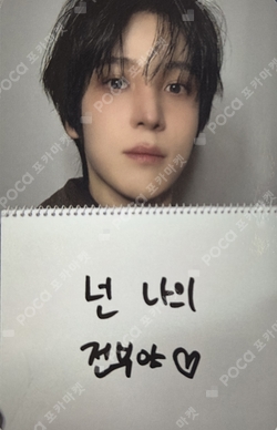 Pocamarket, ATEEZ YUNHO TREASURE EP.1 : All To Zero K-pop Photocard