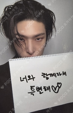 Pocamarket, ATEEZ MINGI Destiny's Memories POLAROID SET B ver. K