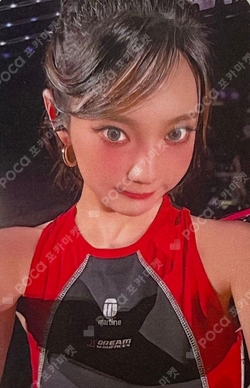 Pocamarket, aespa NINGNING Armageddon MY Power Ver. KMS K-pop