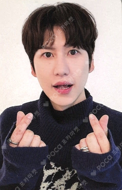 Pocamarket, SUPER JUNIOR KYUHYUN TIME SLIP PHONE CASE & PHOTO CARD