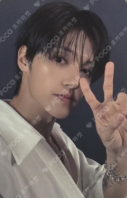 Pocamarket, ATEEZ WOOYOUNG 2025 ATEEZ WORLD TOUR [TOWARDS THE