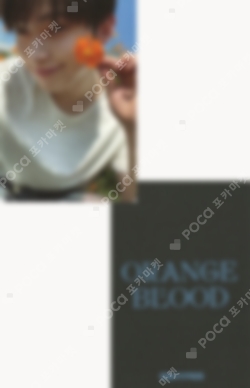 Pocamarket, ENHYPEN SUNOO DARK BLOOD DEAR MY MUSE K-pop Photocard