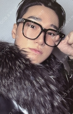 Pocamarket, ATEEZ SAN TREASURE EP.1 : All To Zero K-pop Photocard
