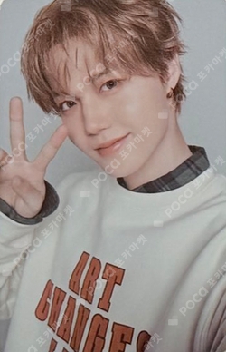 Pocamarket, TREASURE DOYOUNG TREASURE X Wonderwall Edition K-pop