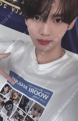 Pocamarket, ZEROBASEONE HAN YUJIN BOYS PLANET FINAL CGV EVENT K