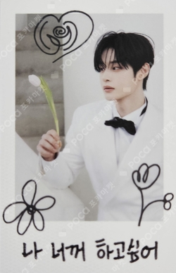 Pocamarket, ZEROBASEONE KIM JIWOONG NEVER SAY NEVER SLAM DUNK Ver