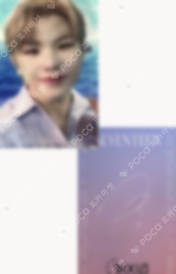 Pocamarket, Seventeen WOOZI 2021 SEVENTEEN ONLINE CONCERT IN