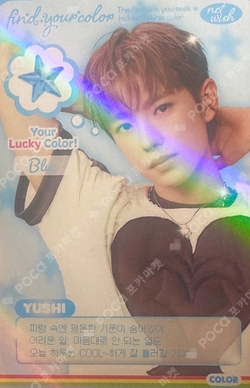 Pocamarket, NCT YUSHI 2024 NCT WISH ASIA TOUR LOG in JAPAN RANDOM