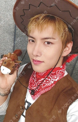 Pocamarket, 82MAJOR Cho Seong Il ON SOUND WAVE K-pop Photocard