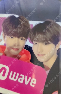 Pocamarket, Stray Kids Unit Double Knot Broadcast K-pop Photocard