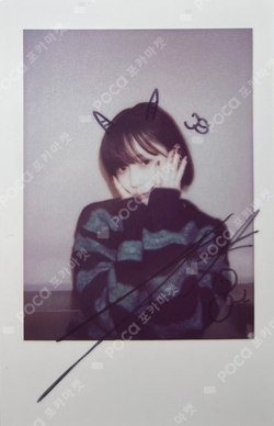 Pocamarket, aespa WINTER Supernova BROADCAST K-pop Photocard