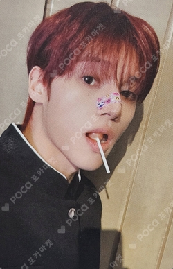 Pocamarket, ATEEZ WOOYOUNG THE WORLD EP.1 : MOVEMENT KQ SHOP K-pop