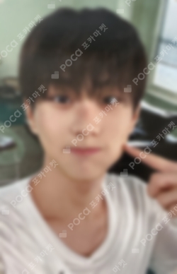 Pocamarket, ENHYPEN JUNGWON ROMANCE : UNTOLD -daydream- Walmart