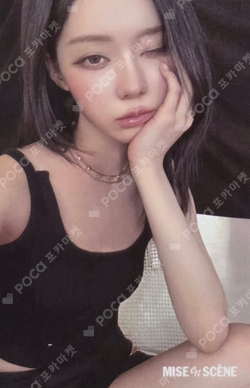 aespa x mise en scene photocard