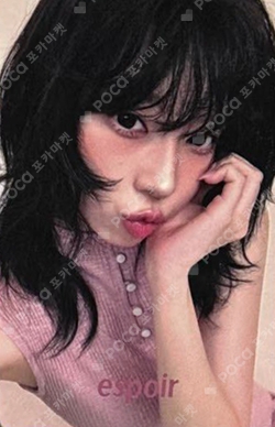 espoir photocard