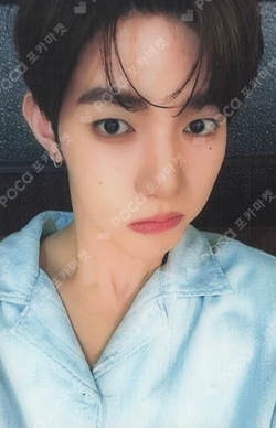 Pocamarket, ZEROBASEONE ZHANG HAO VASELINE K-pop Photocard