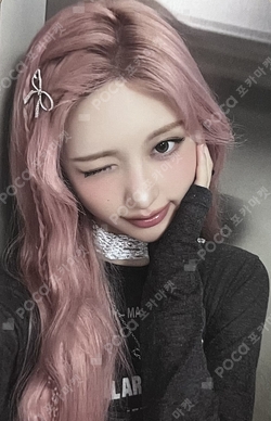 Pocamarket, IVE GAEUL ELEVEN SOUND WAVE K-pop Photocard