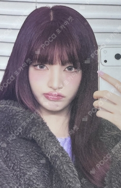 Pocamarket, IVE LIZ I've IVE VINYL LP ver. K-pop Photocard