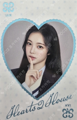 2026 Hearts2Hearts FANMEETING [HEARTS 2 HOUSE] RANDOM TRADING CARD photocard