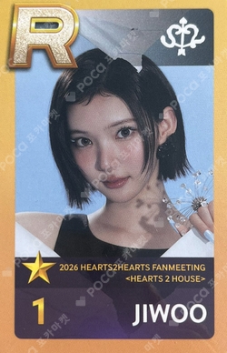 2026 Hearts2Hearts FANMEETING [HEARTS 2 HOUSE] SuperStarSMTOWN photocard