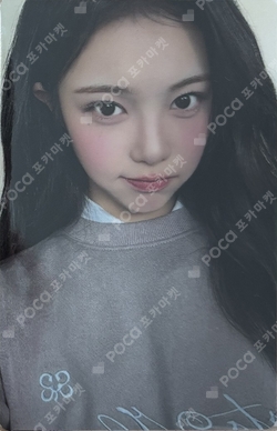 2026 Hearts2Hearts FANMEETING [HEARTS 2 HOUSE] SWEATSHIRT SET photocard