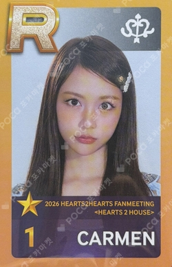 2026 Hearts2Hearts FANMEETING [HEARTS 2 HOUSE] SuperStarSMTOWN photocard