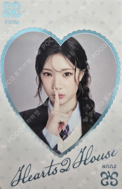 2026 Hearts2Hearts FANMEETING [HEARTS 2 HOUSE] RANDOM TRADING CARD photocard
