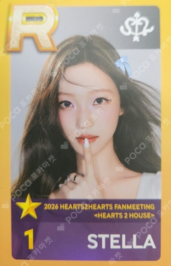 Pocamarket, Hearts2Hearts Stella SMTOWN 30TH Anniversary QQ MUSIC