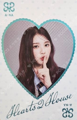 2026 Hearts2Hearts FANMEETING [HEARTS 2 HOUSE] RANDOM TRADING CARD photocard
