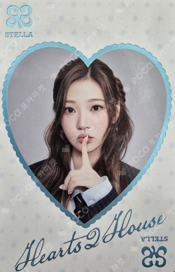 2026 Hearts2Hearts FANMEETING [HEARTS 2 HOUSE] RANDOM TRADING CARD photocard