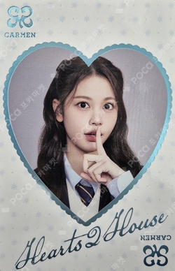 2026 Hearts2Hearts FANMEETING [HEARTS 2 HOUSE] RANDOM TRADING CARD photocard