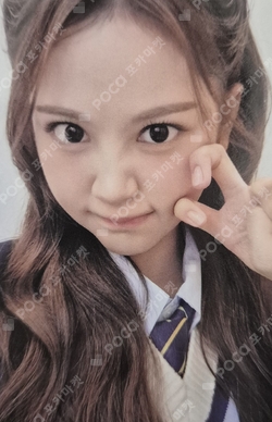 2026 Hearts2Hearts FANMEETING [HEARTS 2 HOUSE] RANDOM TRADING CARD photocard