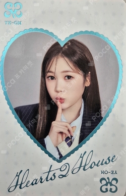 2026 Hearts2Hearts FANMEETING [HEARTS 2 HOUSE] RANDOM TRADING CARD photocard