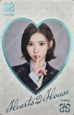 2026 Hearts2Hearts FANMEETING [HEARTS 2 HOUSE] RANDOM TRADING CARD photocard