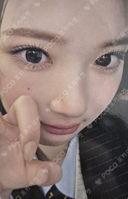 2026 Hearts2Hearts FANMEETING [HEARTS 2 HOUSE] RANDOM TRADING CARD photocard