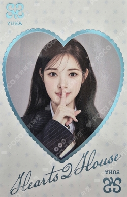 Pocamarket, Hearts2Hearts YUHA 2026 Hearts2Hearts FANMEETING