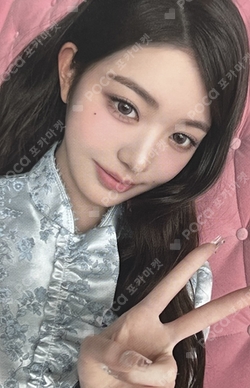 Hapa Kristin photocard