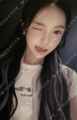 The Chase KMS photocard
