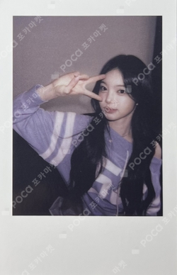 The Chase KMS photocard