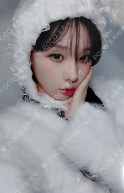 Pocamarket, aespa WINTER Super Mates K-pop Photocard