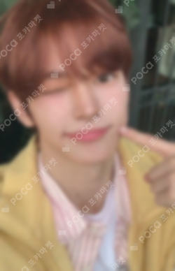 Pocamarket, TWS HANJIN Sparkling Blue KTOWN4U K-pop Photocard