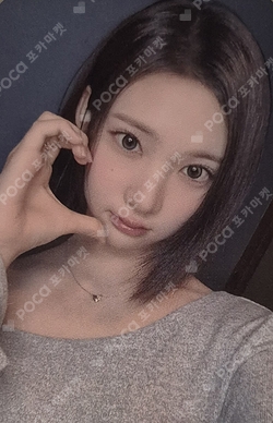 Pocamarket, Hearts2Hearts JIWOO FOCUS StarRiver K-pop Photocard