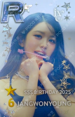 SSS 6th ANNIVERSARY EVENT WINNER photocard