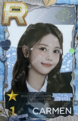 2026 Hearts2Hearts FANMEETING [HEARTS 2 HOUSE] SuperStarSMTOWN photocard