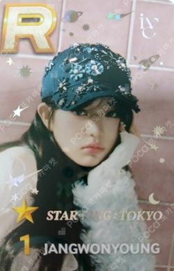 STAR+ING : TOKYO photocard