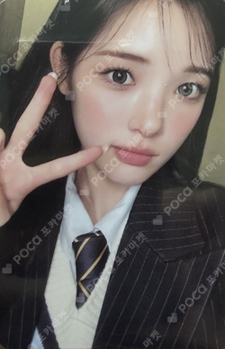 2026 Hearts2Hearts FANMEETING [HEARTS 2 HOUSE] HOUSE PHOTO SET photocard