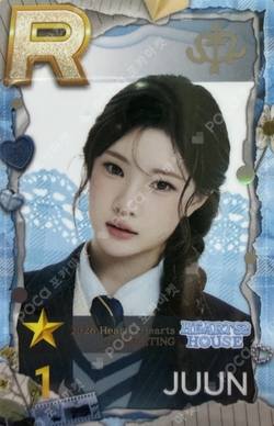 2026 Hearts2Hearts FANMEETING [HEARTS 2 HOUSE] SuperStarSMTOWN photocard