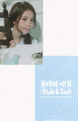 2026 Hearts2Hearts SEASON'S GREETINGS VIDEO EDITION KTOWN4U photocard